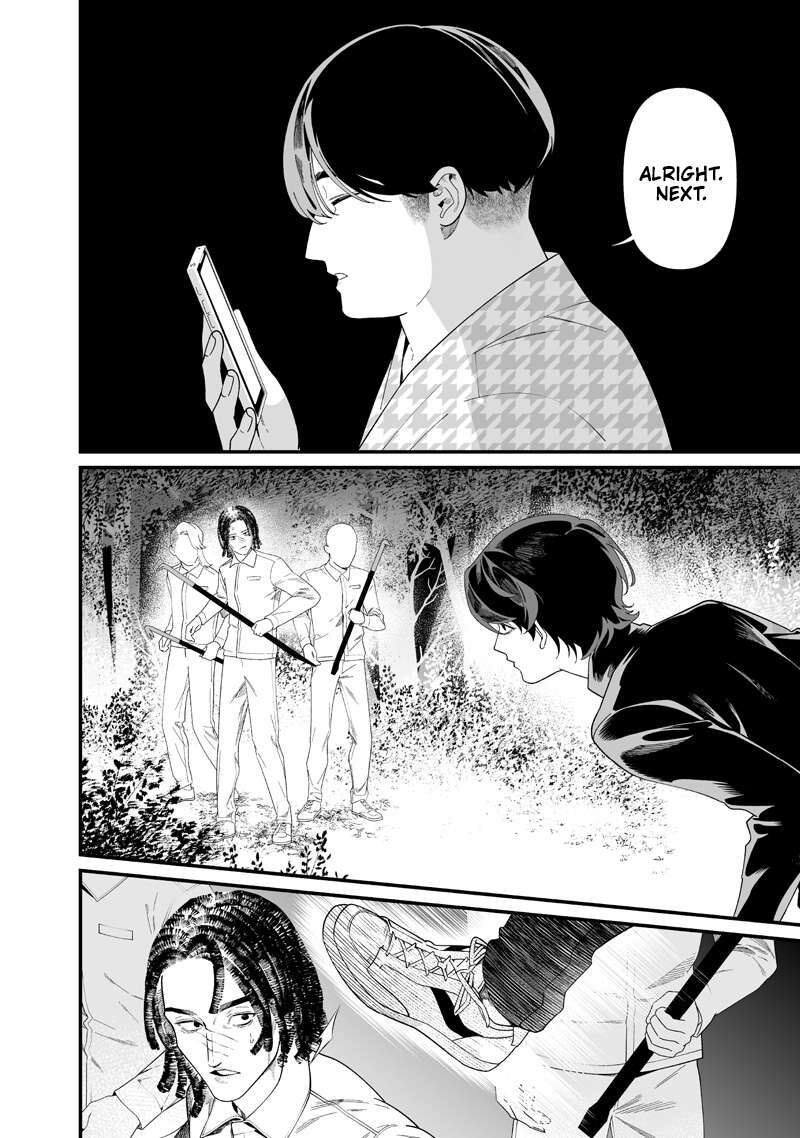 maria_no_danzai_50_5