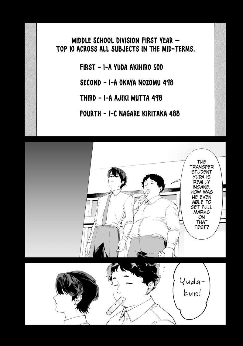 maria_no_danzai_50_9