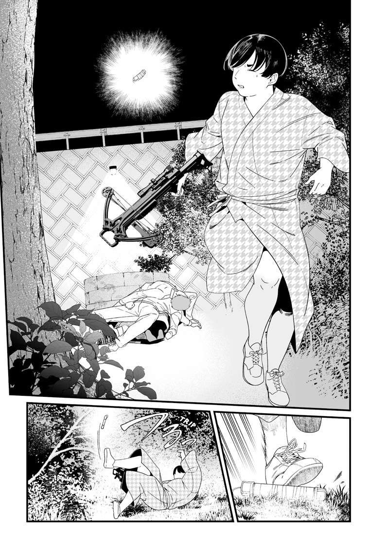 maria_no_danzai_51_16