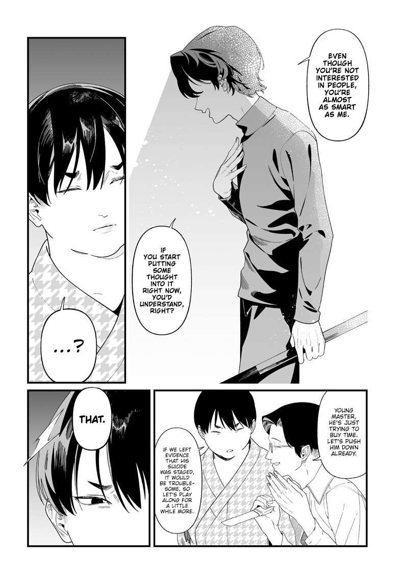 maria_no_danzai_51_6