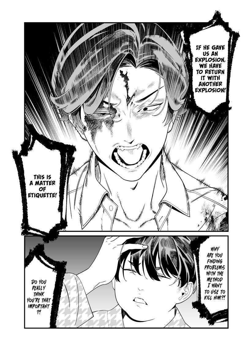maria_no_danzai_52_10