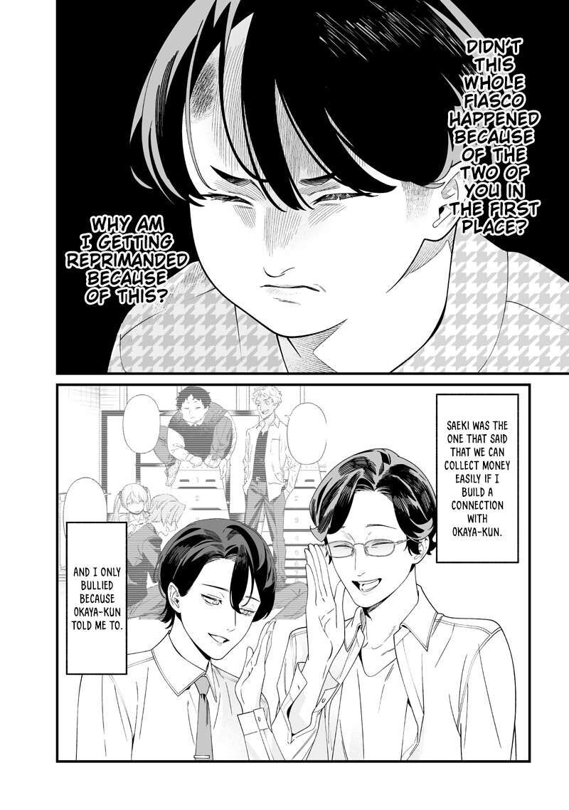 maria_no_danzai_52_12