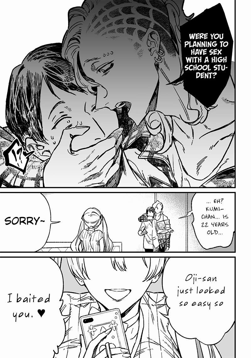 maria_no_danzai_6_11