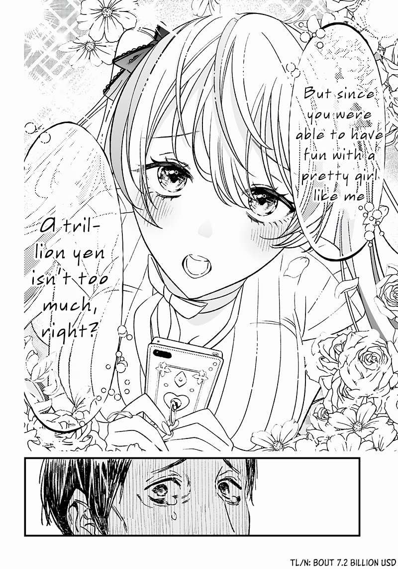 maria_no_danzai_6_12