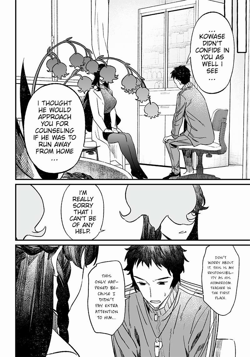 maria_no_danzai_6_16