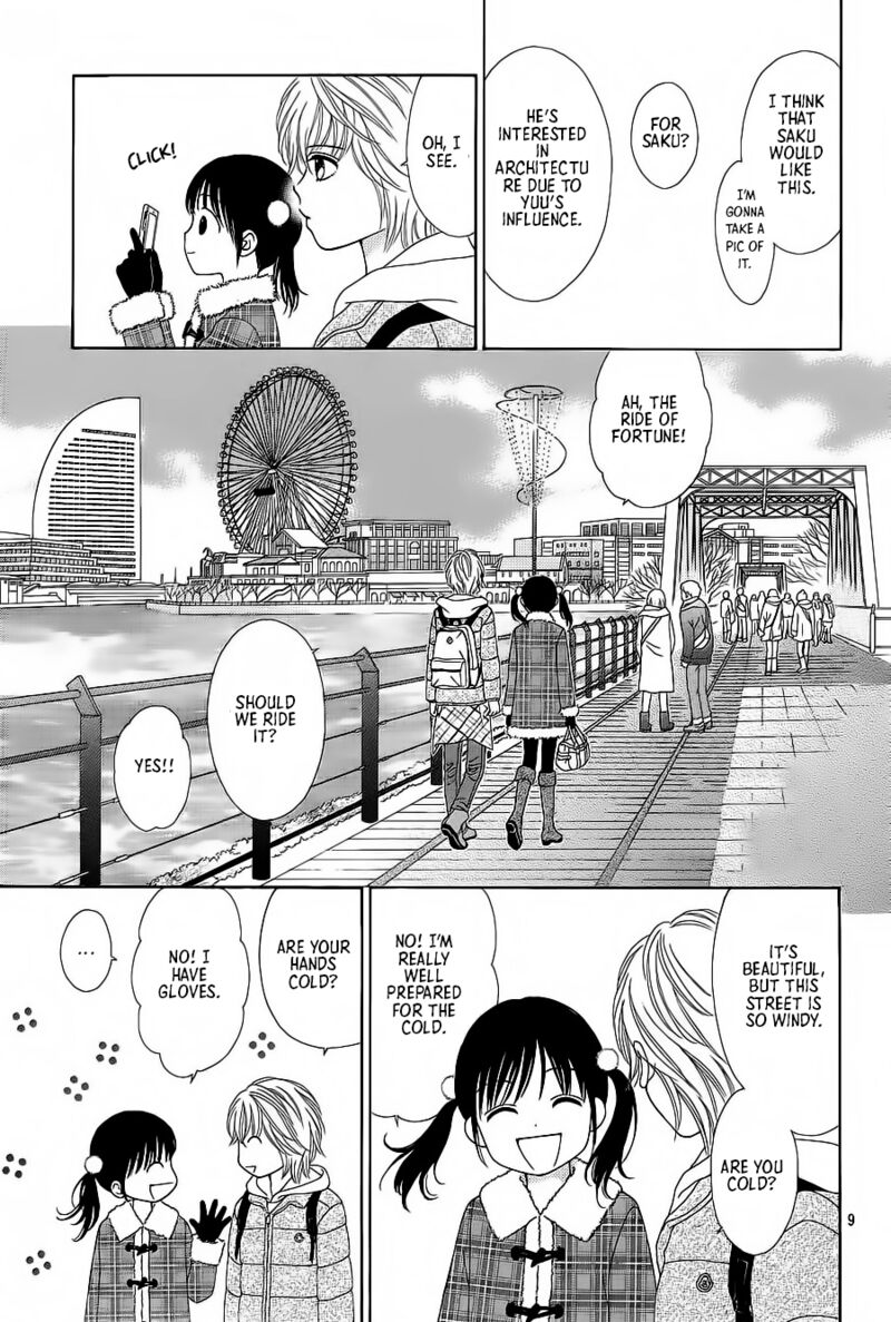marmalade_boy_little_23_10