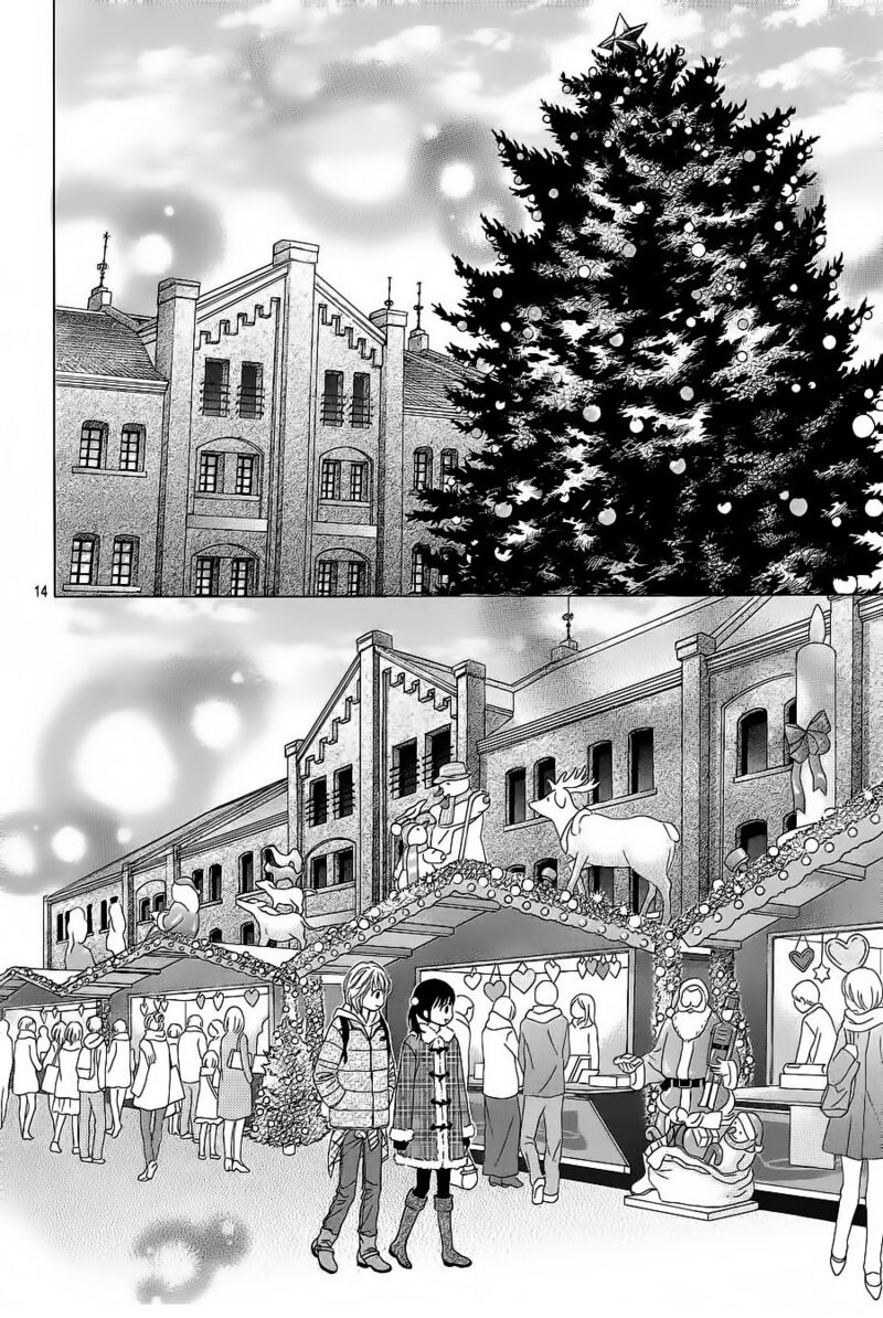 marmalade_boy_little_23_15