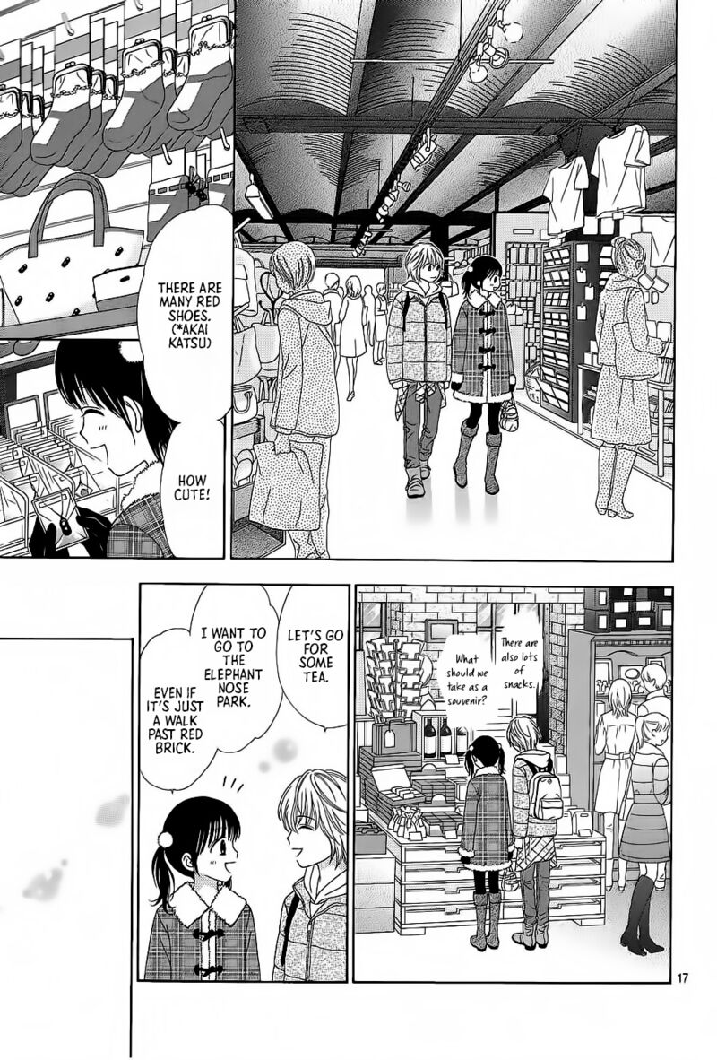 marmalade_boy_little_23_18