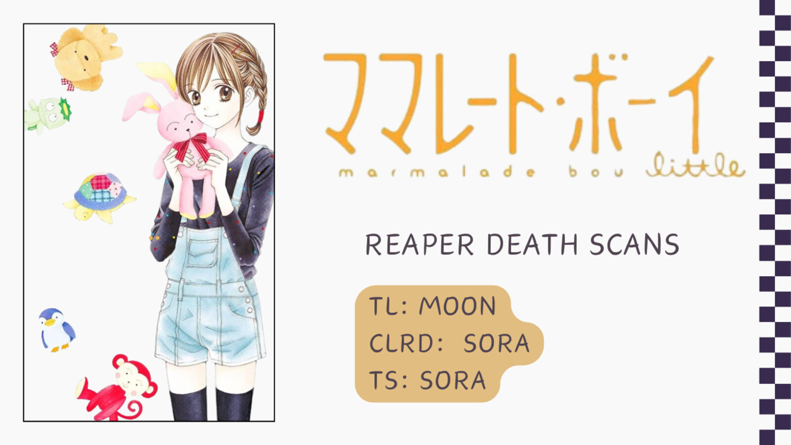 marmalade_boy_little_24_1