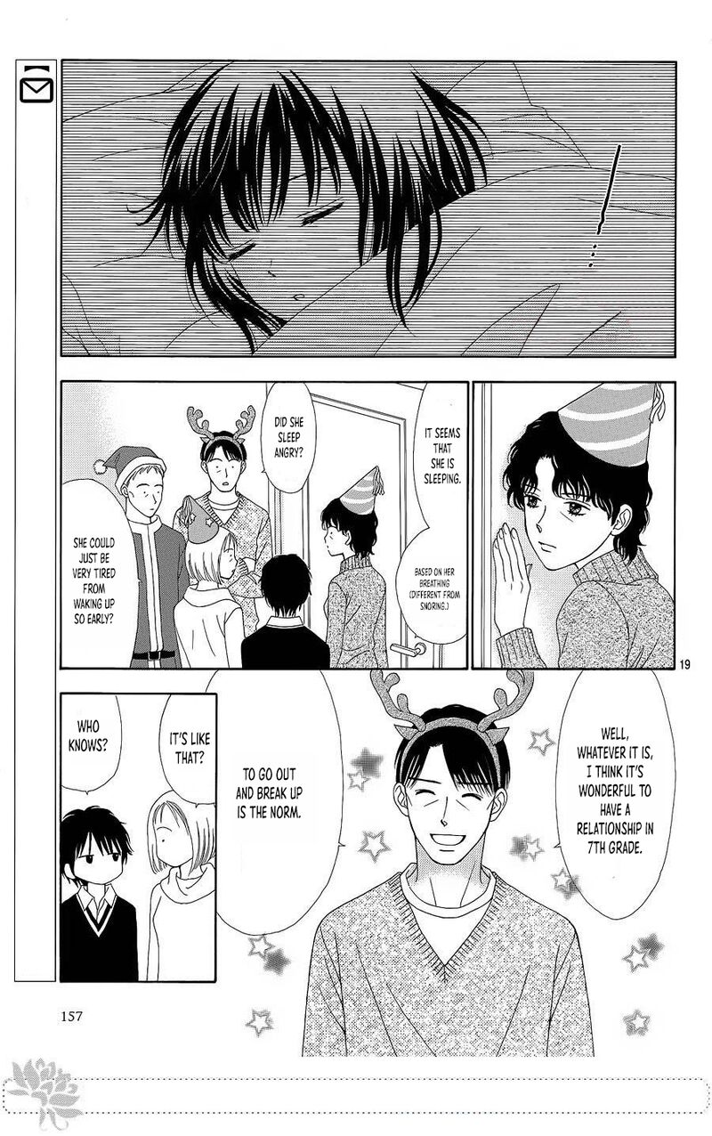 marmalade_boy_little_24_19