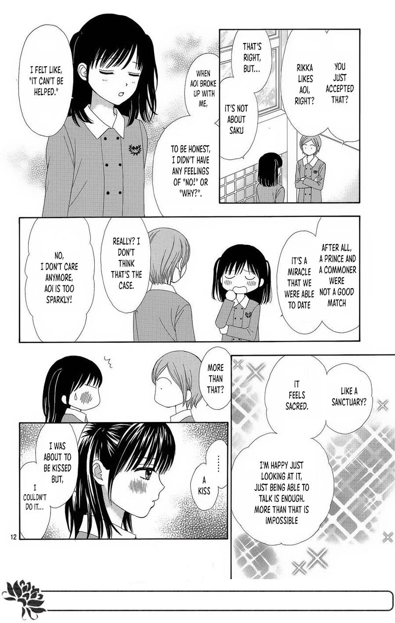 marmalade_boy_little_25_13