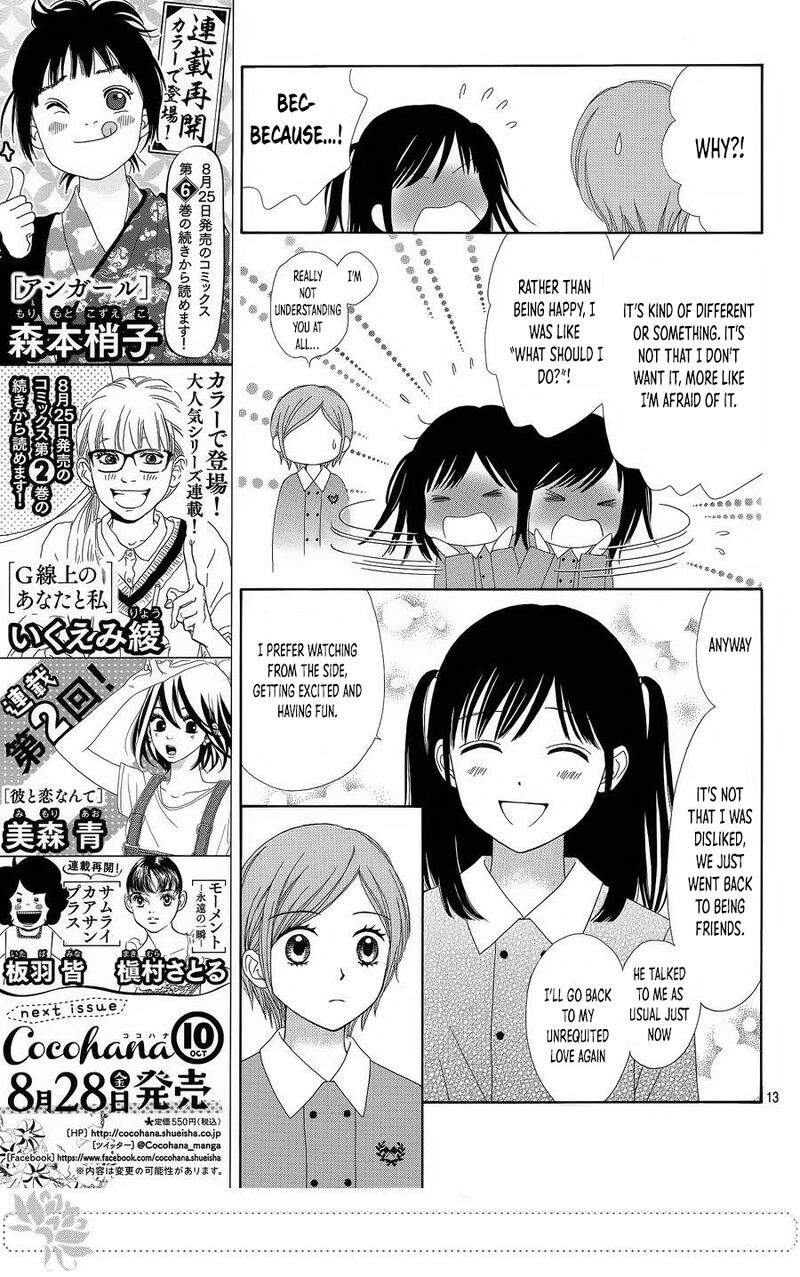 marmalade_boy_little_25_14