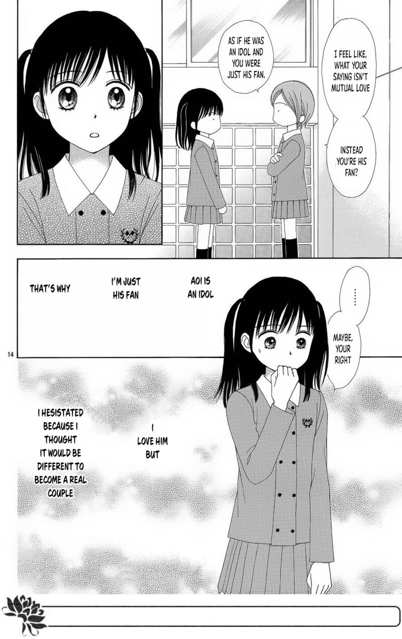 marmalade_boy_little_25_15