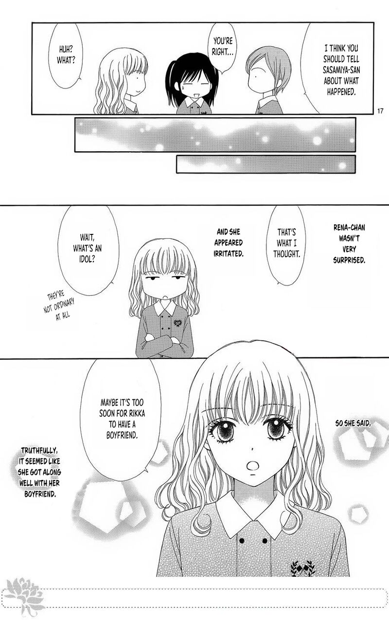 marmalade_boy_little_25_18