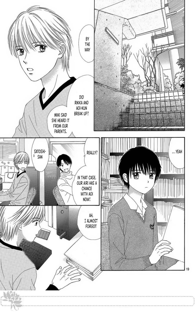 marmalade_boy_little_25_20
