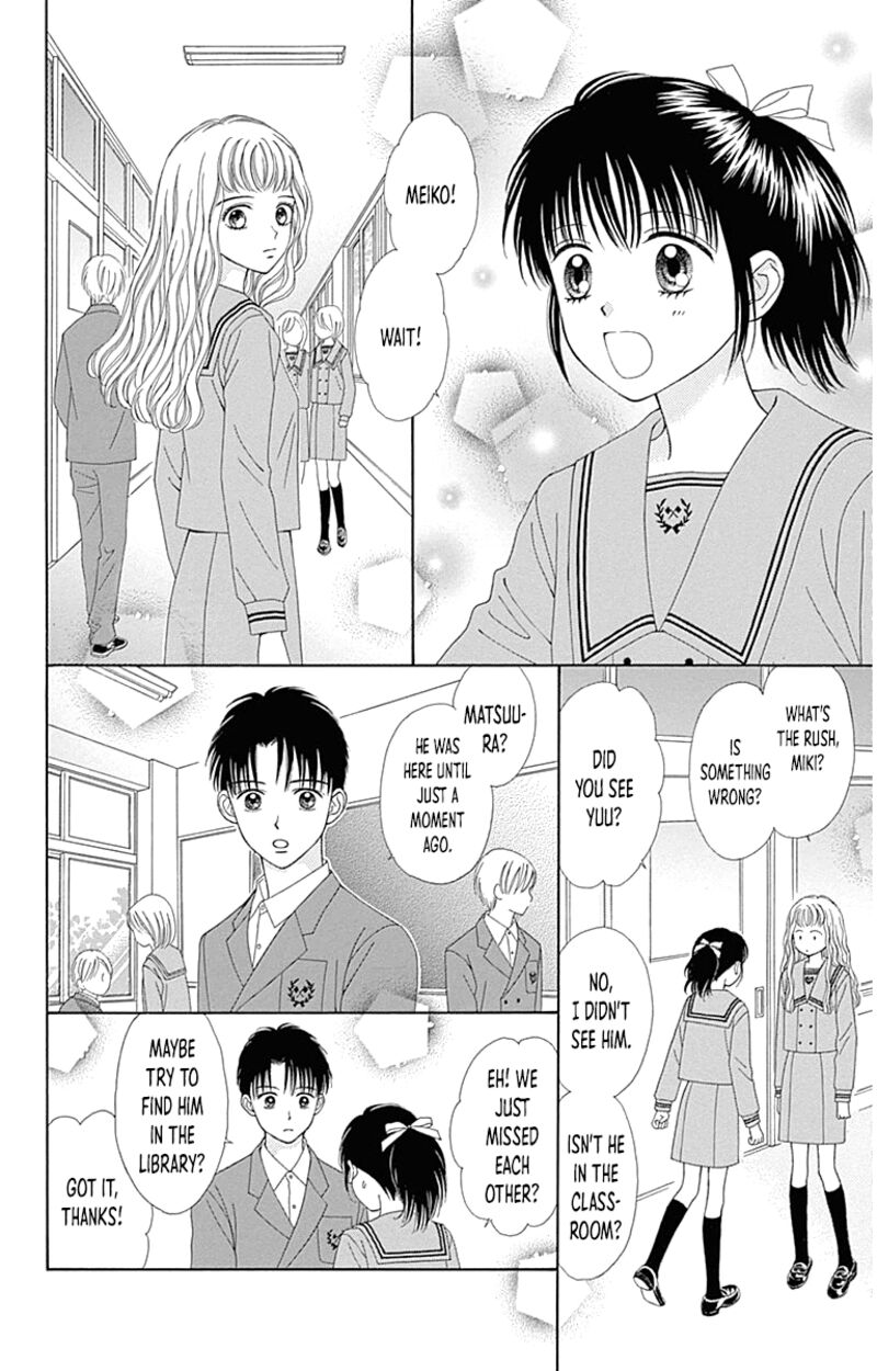 marmalade_boy_little_25e_3