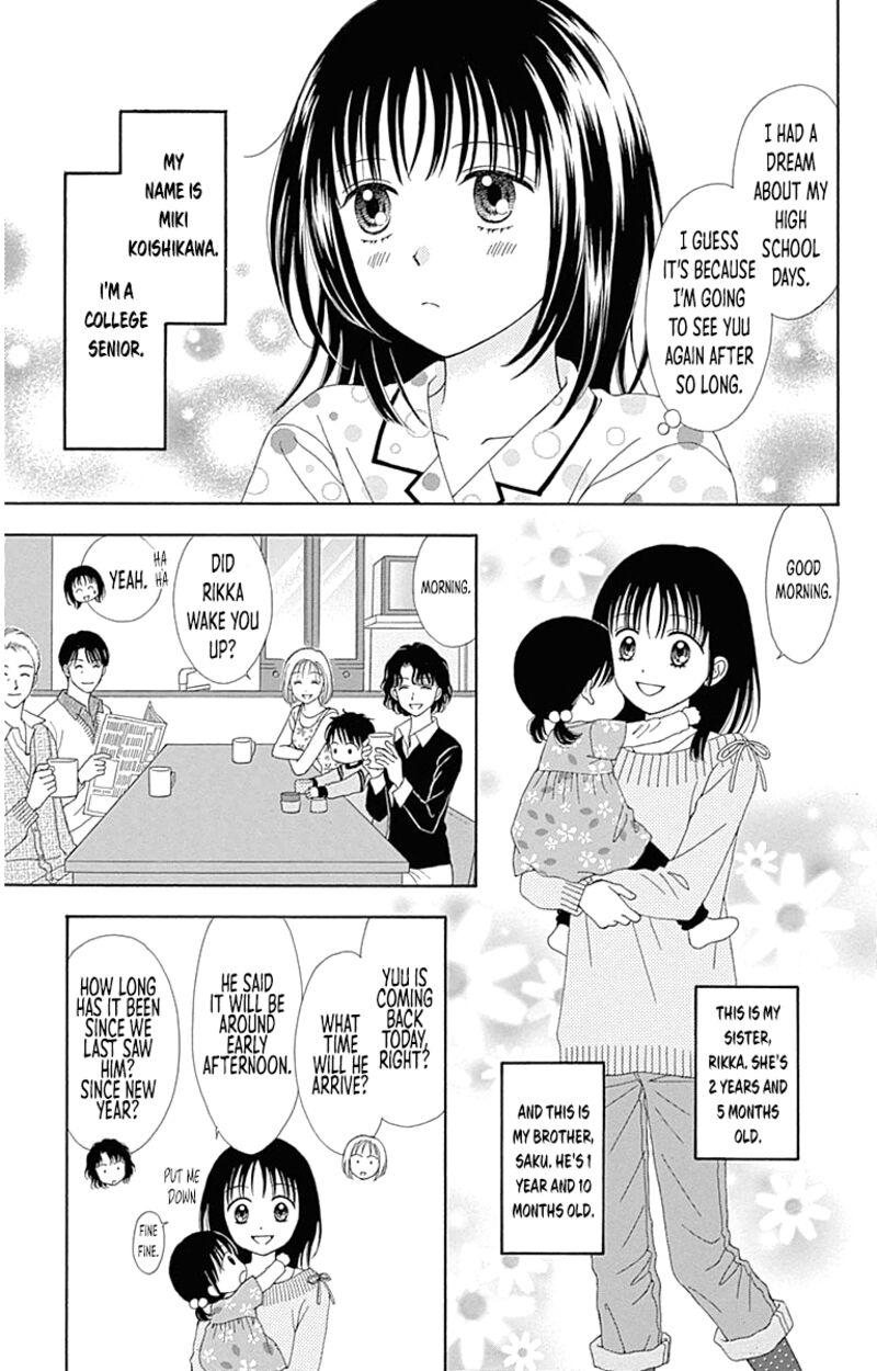 marmalade_boy_little_25e_6