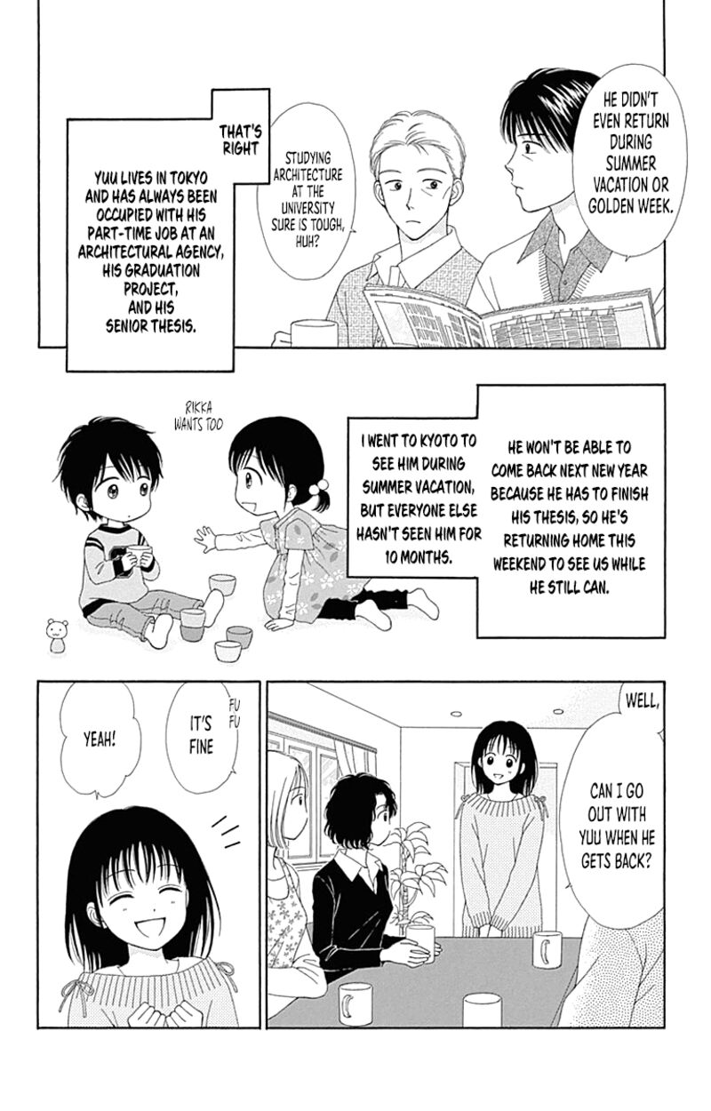 marmalade_boy_little_25e_7