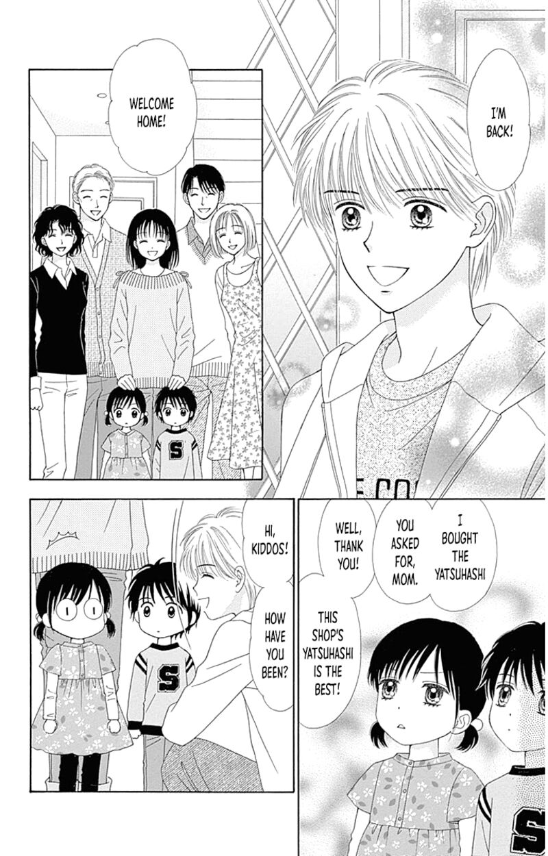 marmalade_boy_little_25e_9
