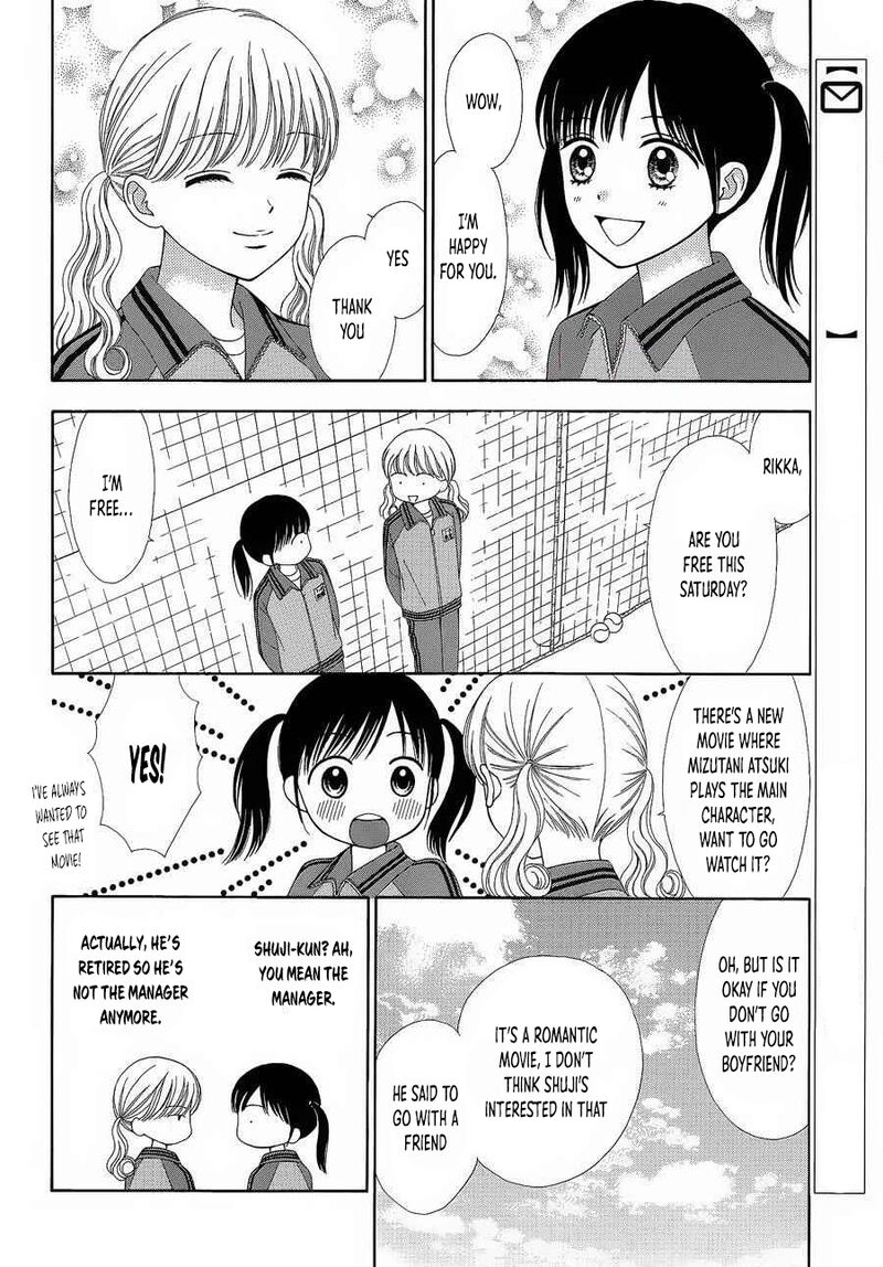 marmalade_boy_little_26_13
