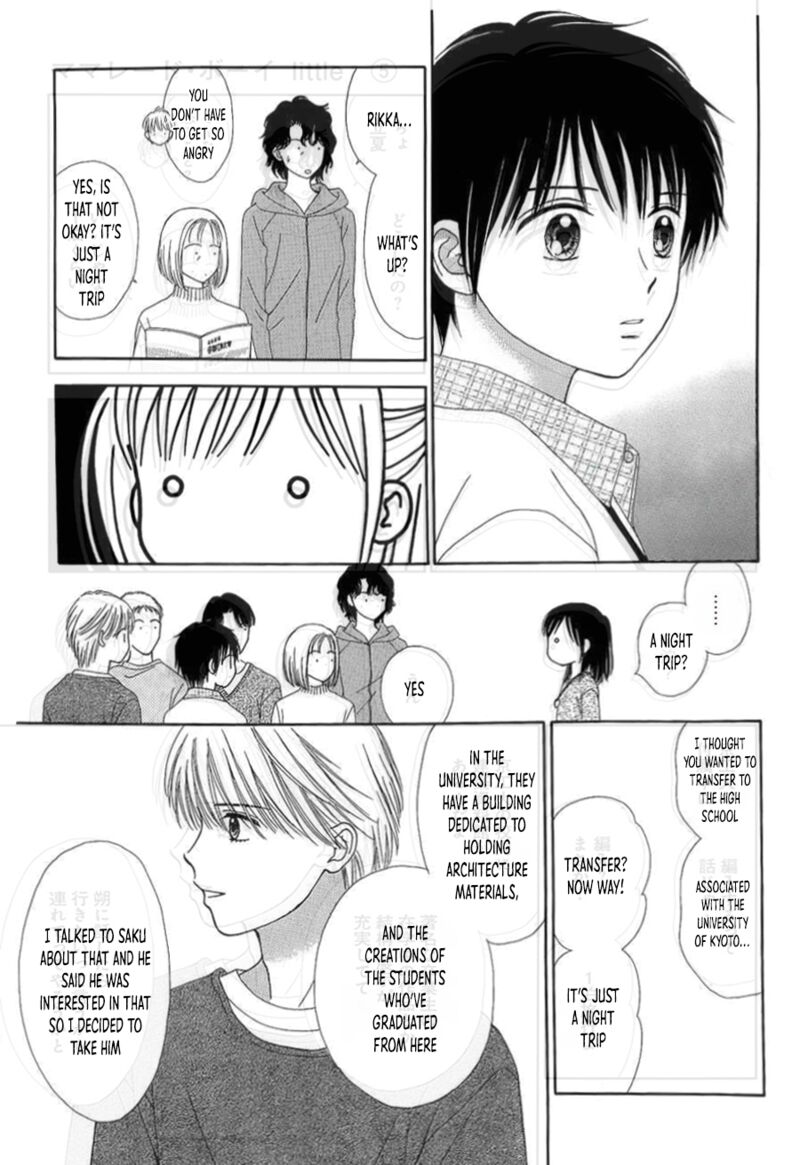 marmalade_boy_little_26_24