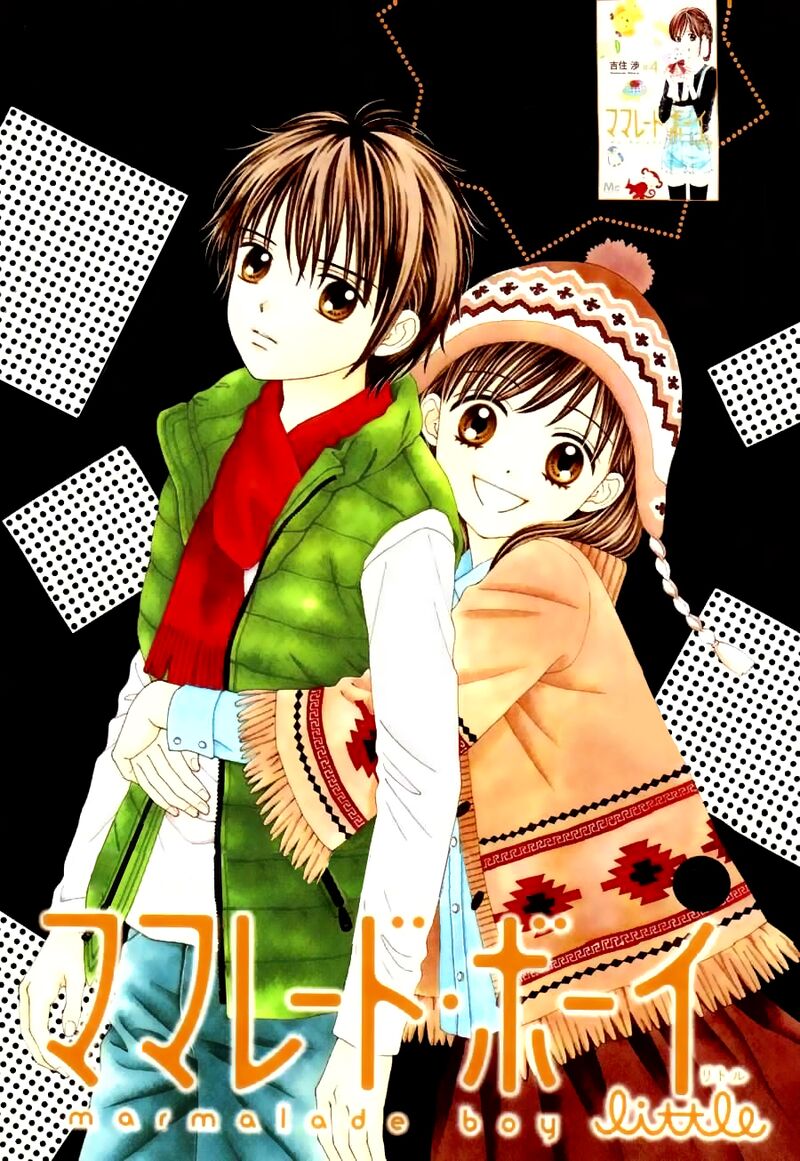 marmalade_boy_little_26_3