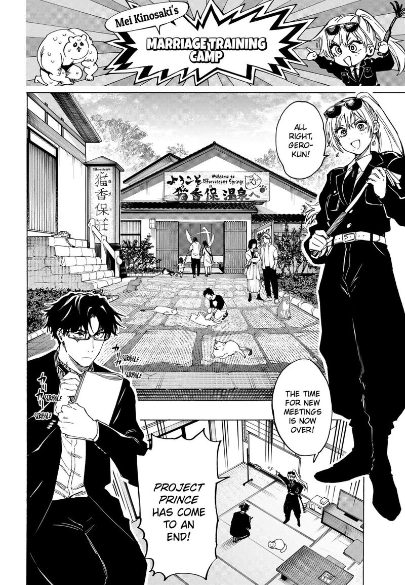 marriagetoxin_100_7