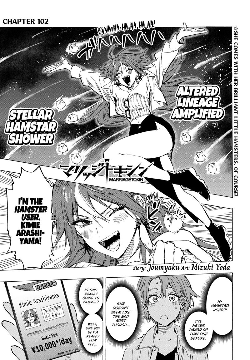 marriagetoxin_102_1