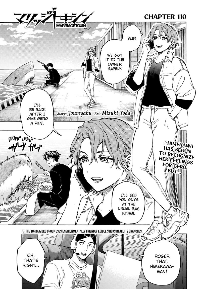 marriagetoxin_110_1