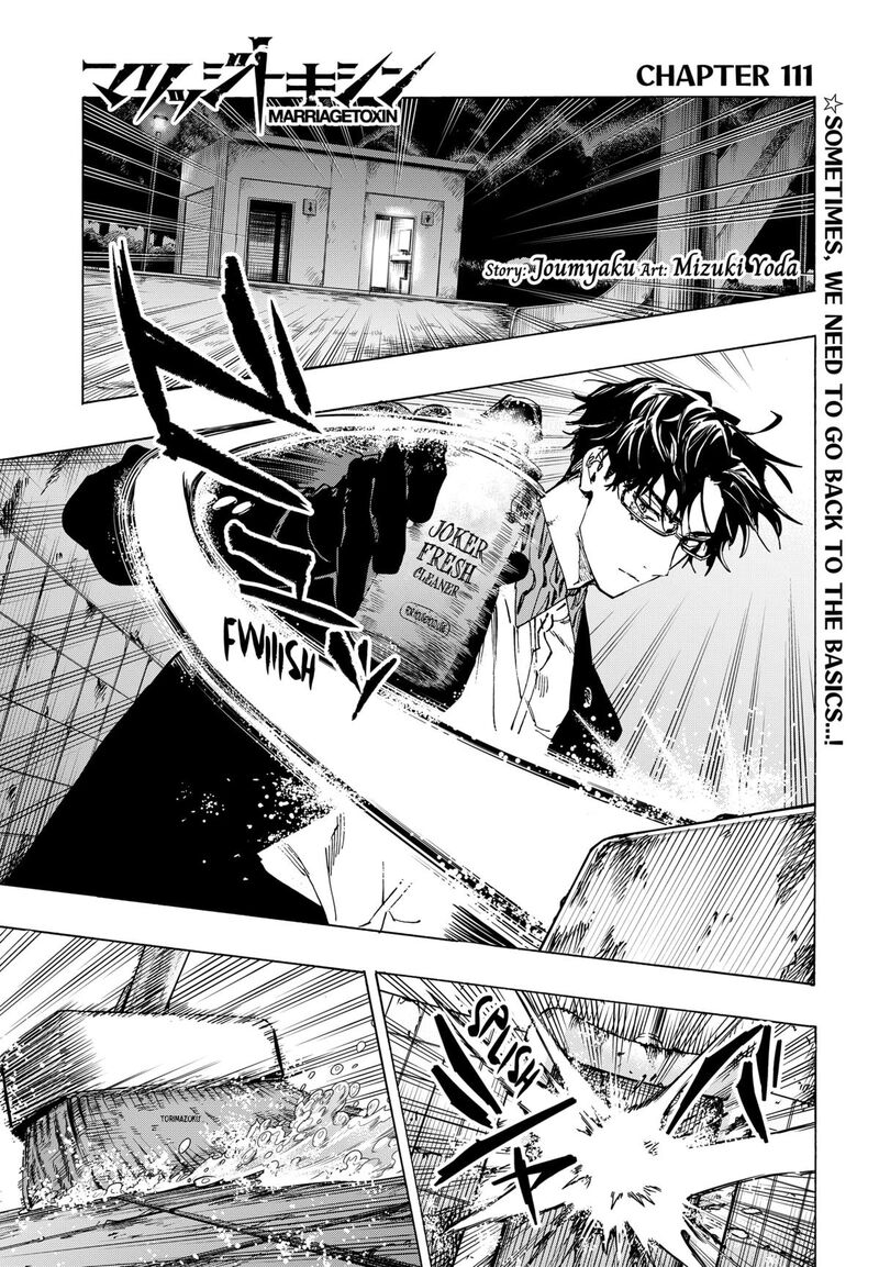 marriagetoxin_111_1