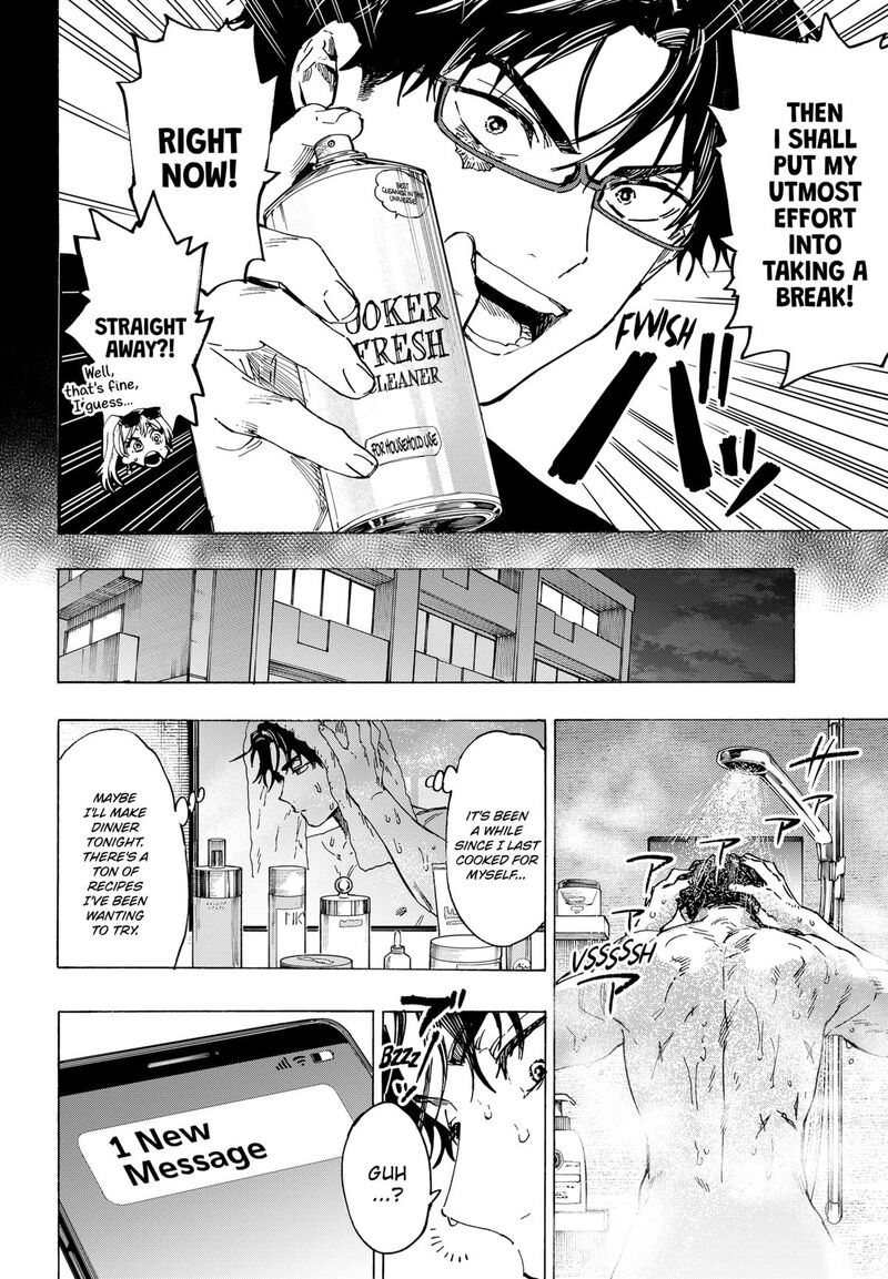 marriagetoxin_111_4