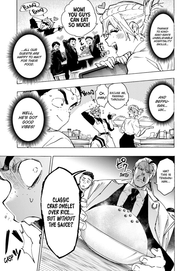 marriagetoxin_112_11