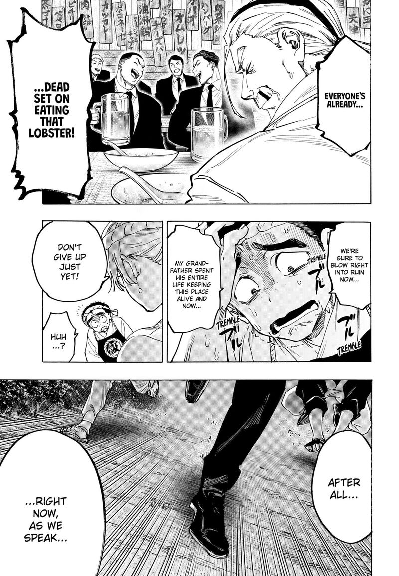 marriagetoxin_113_3