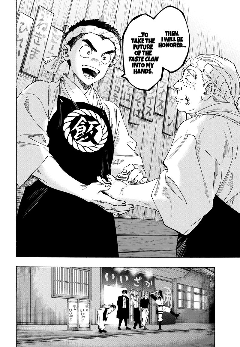 marriagetoxin_114_18