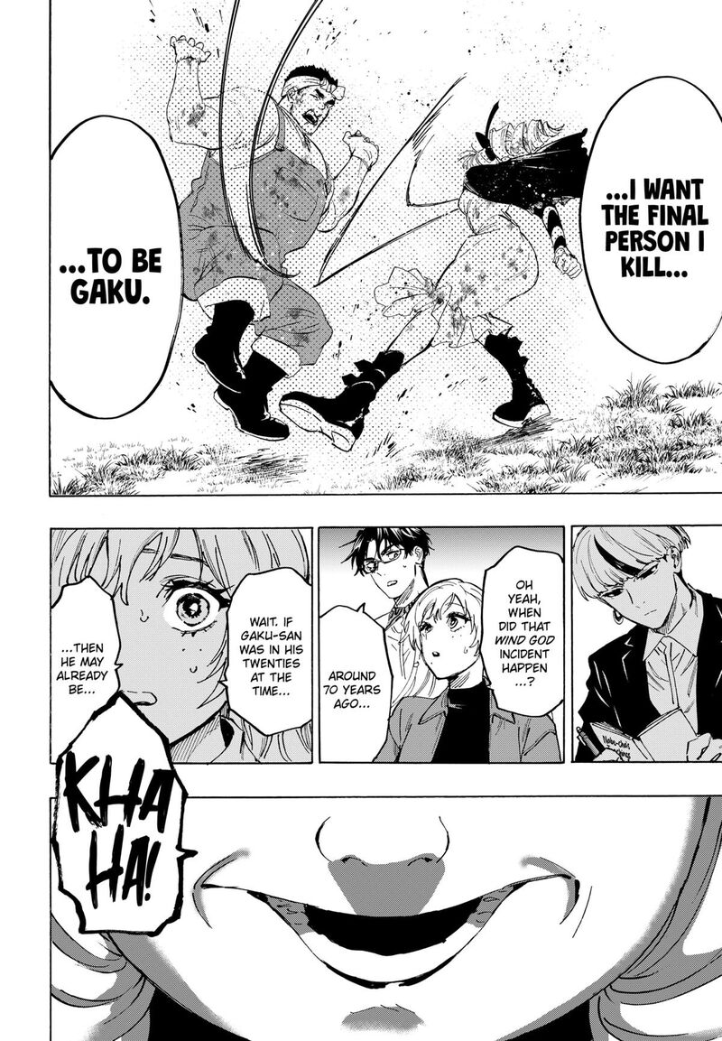 marriagetoxin_118_14
