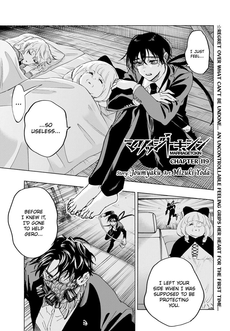 marriagetoxin_119_1