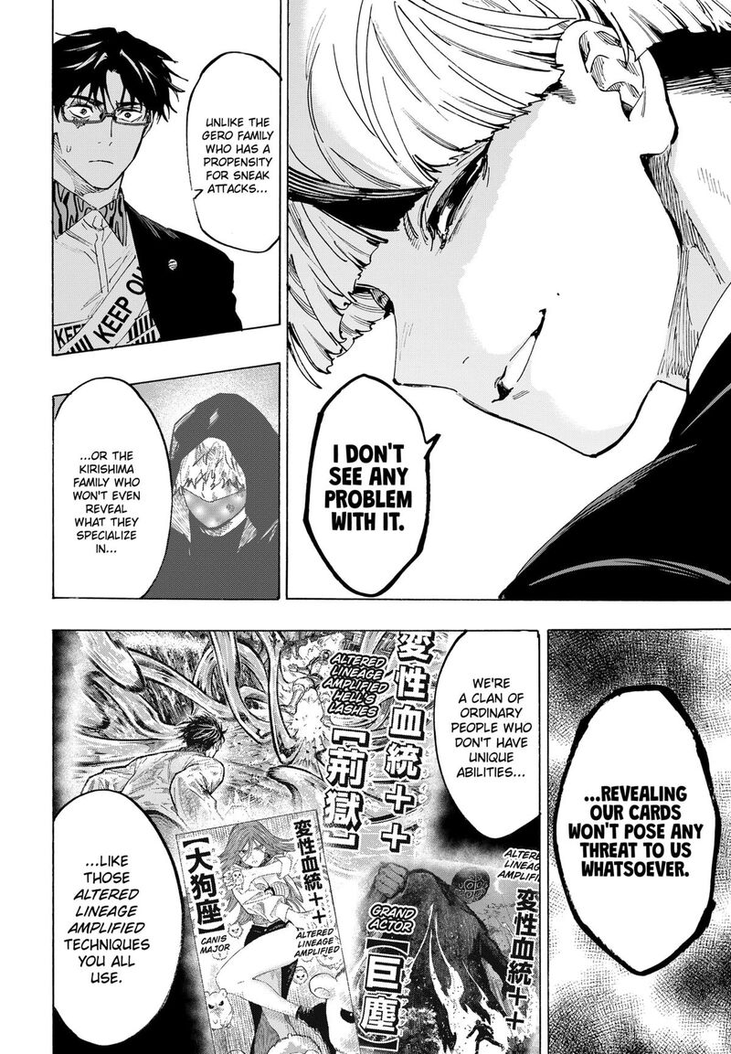 marriagetoxin_119_12