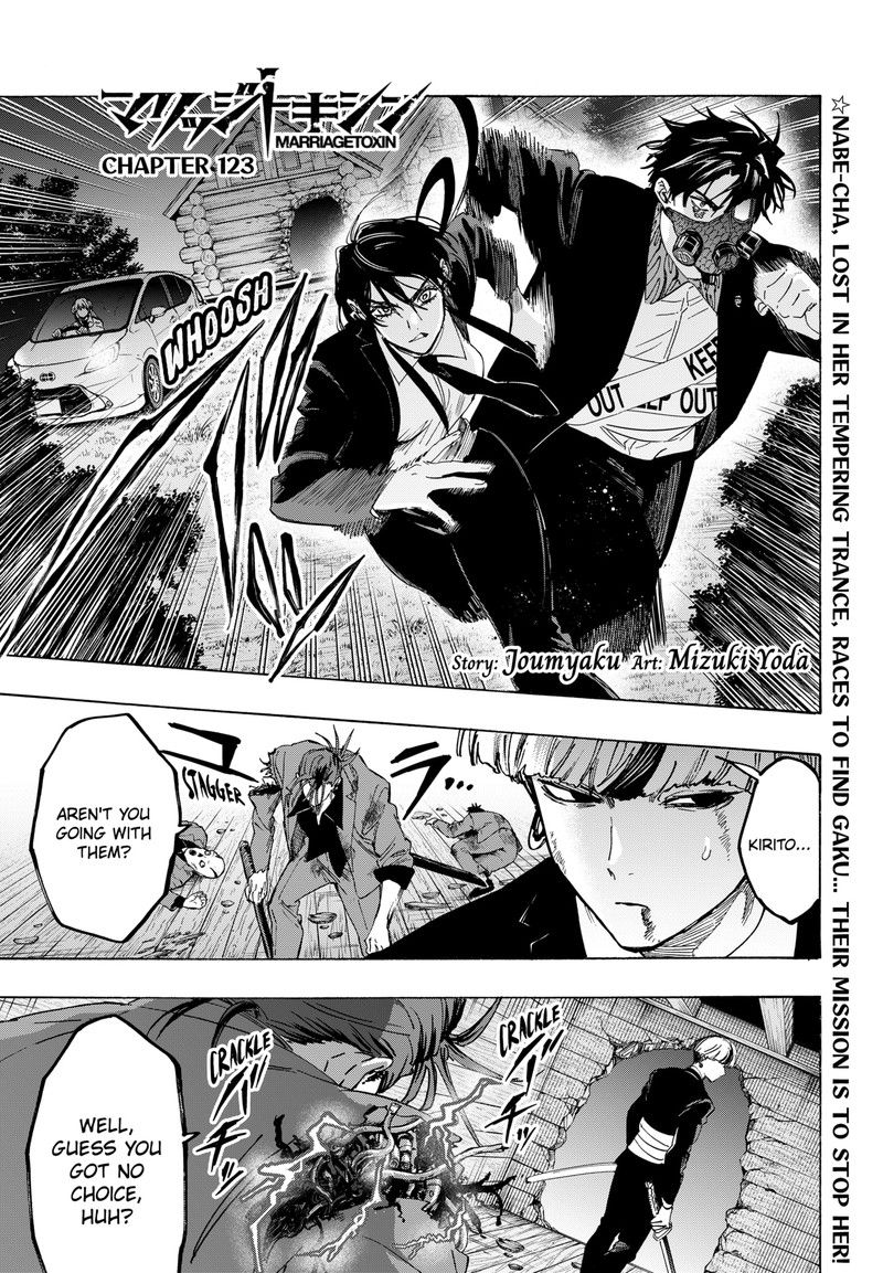 marriagetoxin_123_1