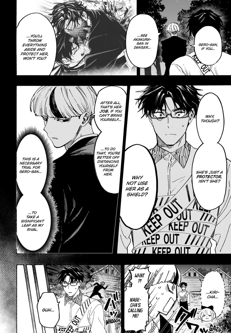marriagetoxin_123_14