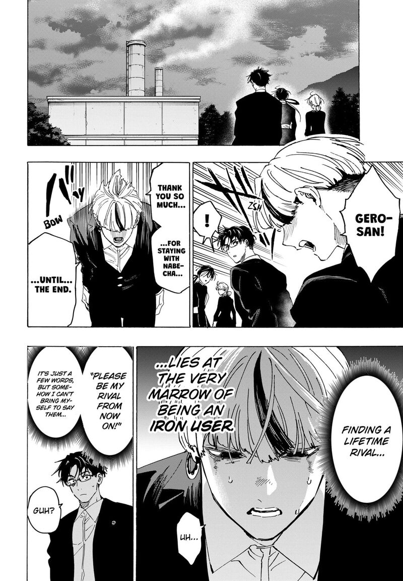 marriagetoxin_126_2