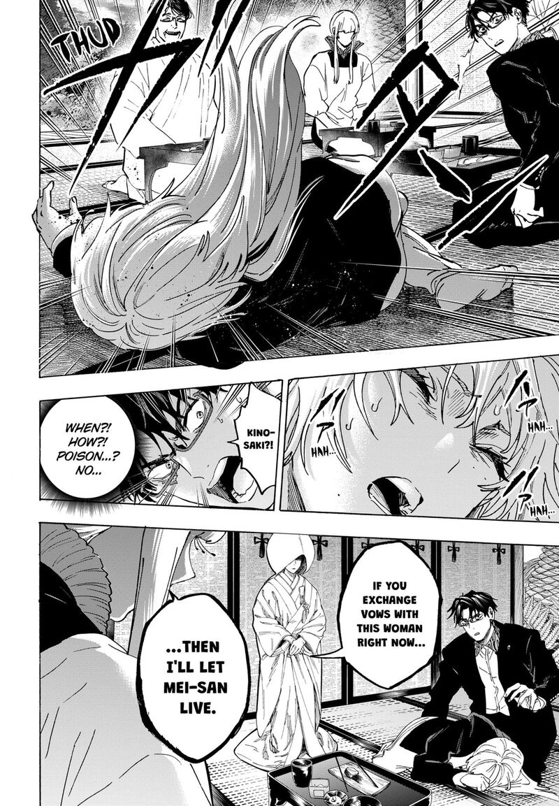 marriagetoxin_127_20