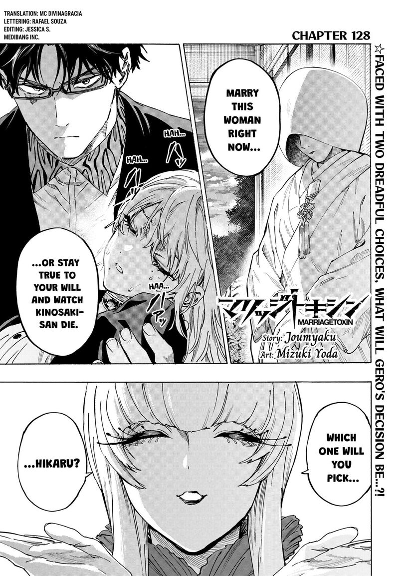 marriagetoxin_128_1