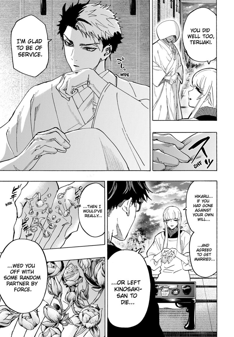 marriagetoxin_128_7
