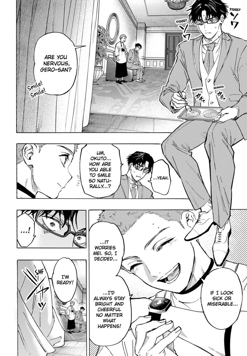 marriagetoxin_129_6