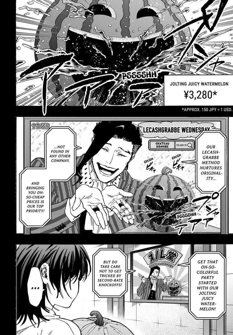 marriagetoxin_130_6