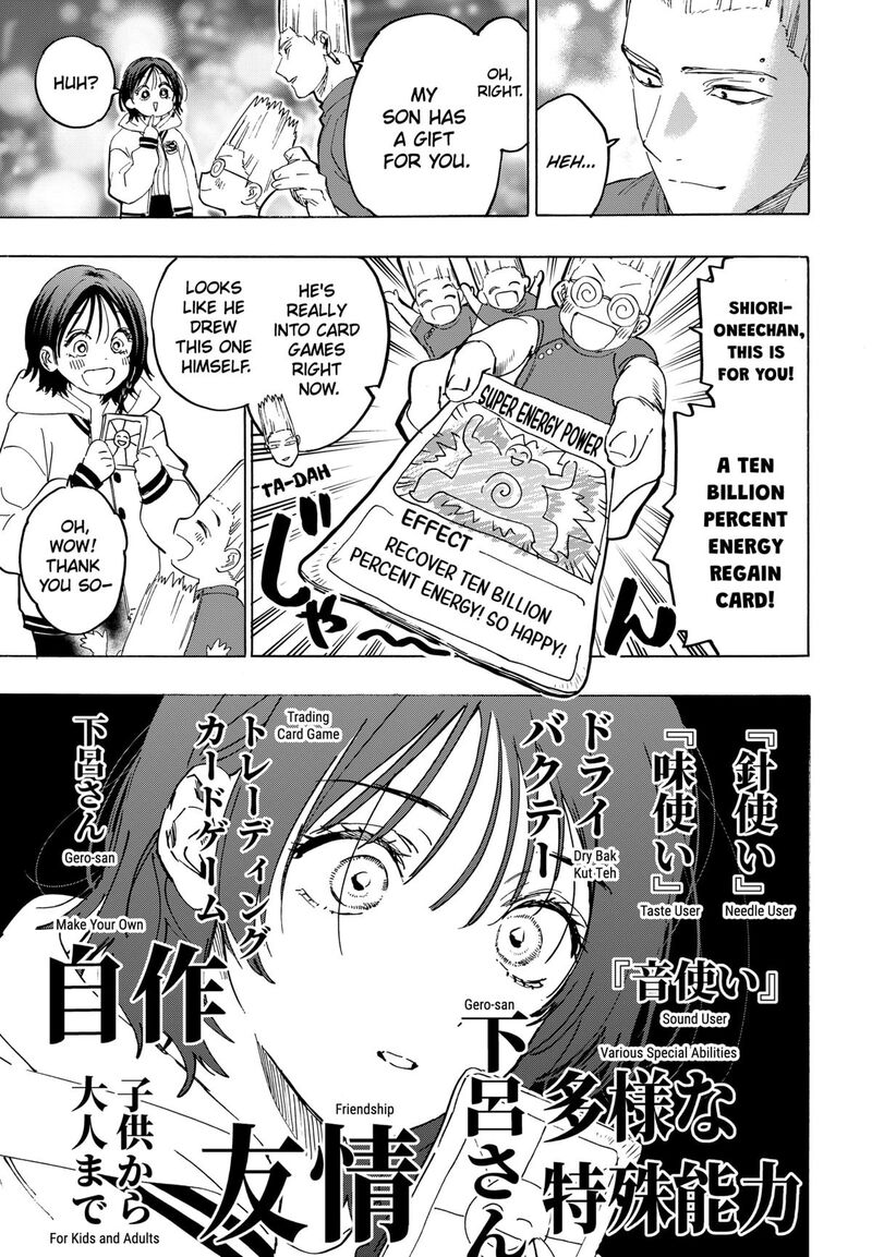 marriagetoxin_131_17