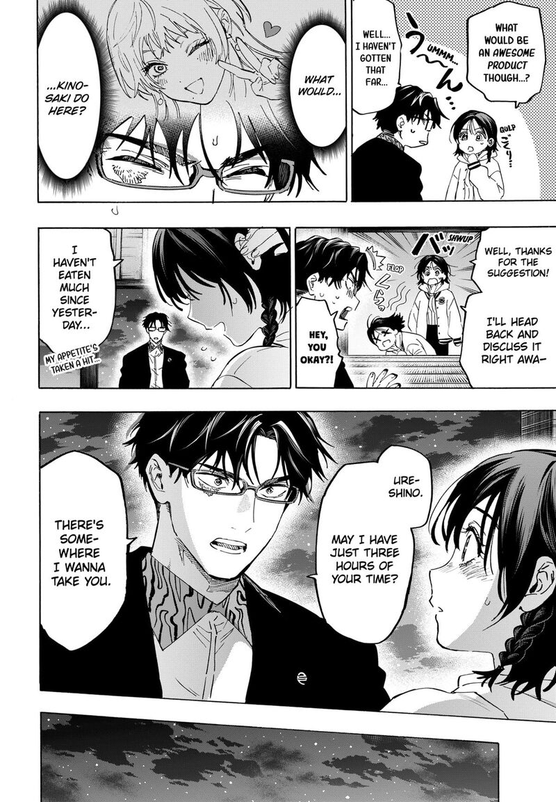 marriagetoxin_131_4
