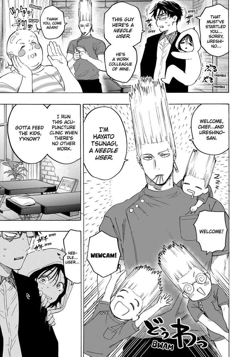 marriagetoxin_131_7