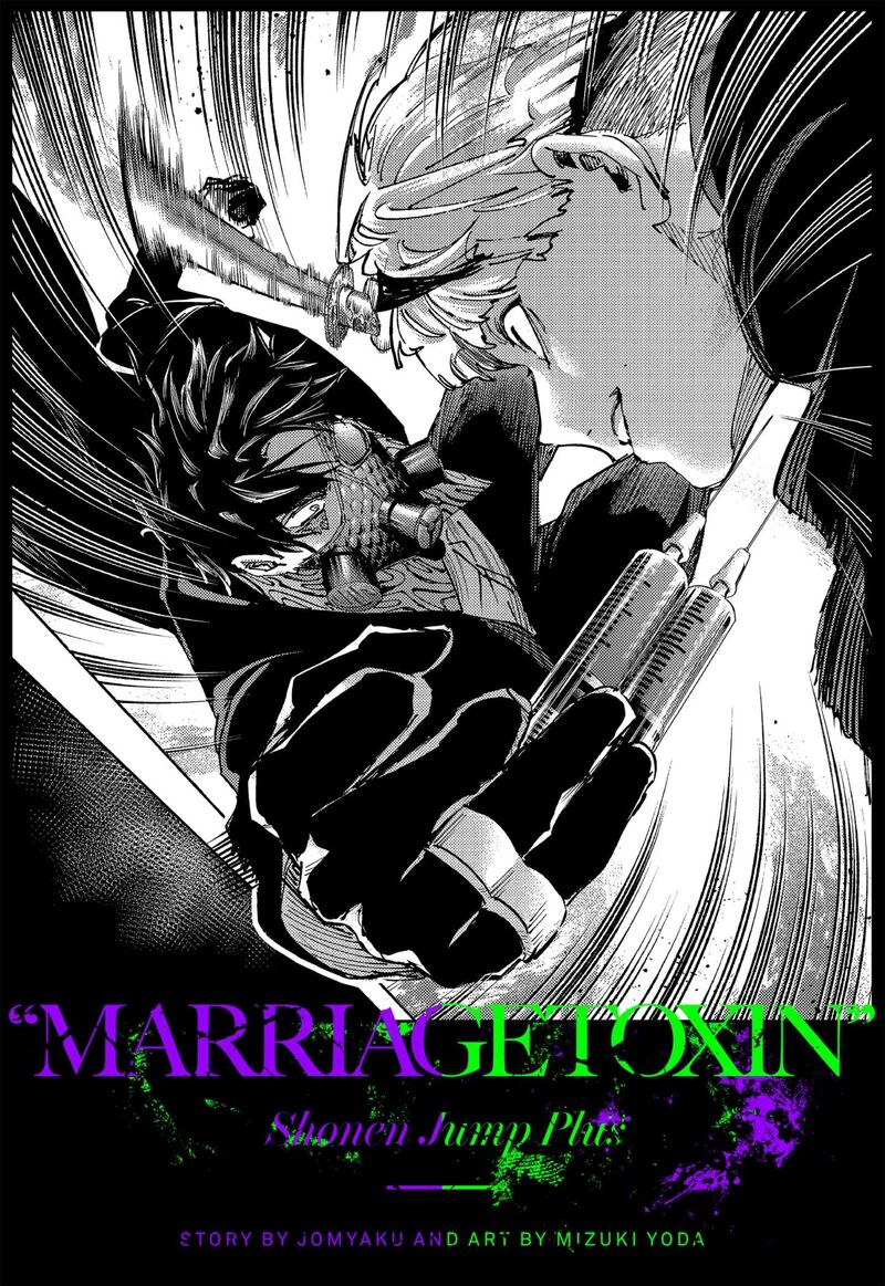 marriagetoxin_131e_6