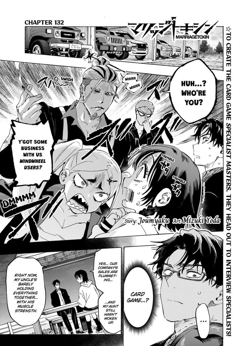 marriagetoxin_132_1